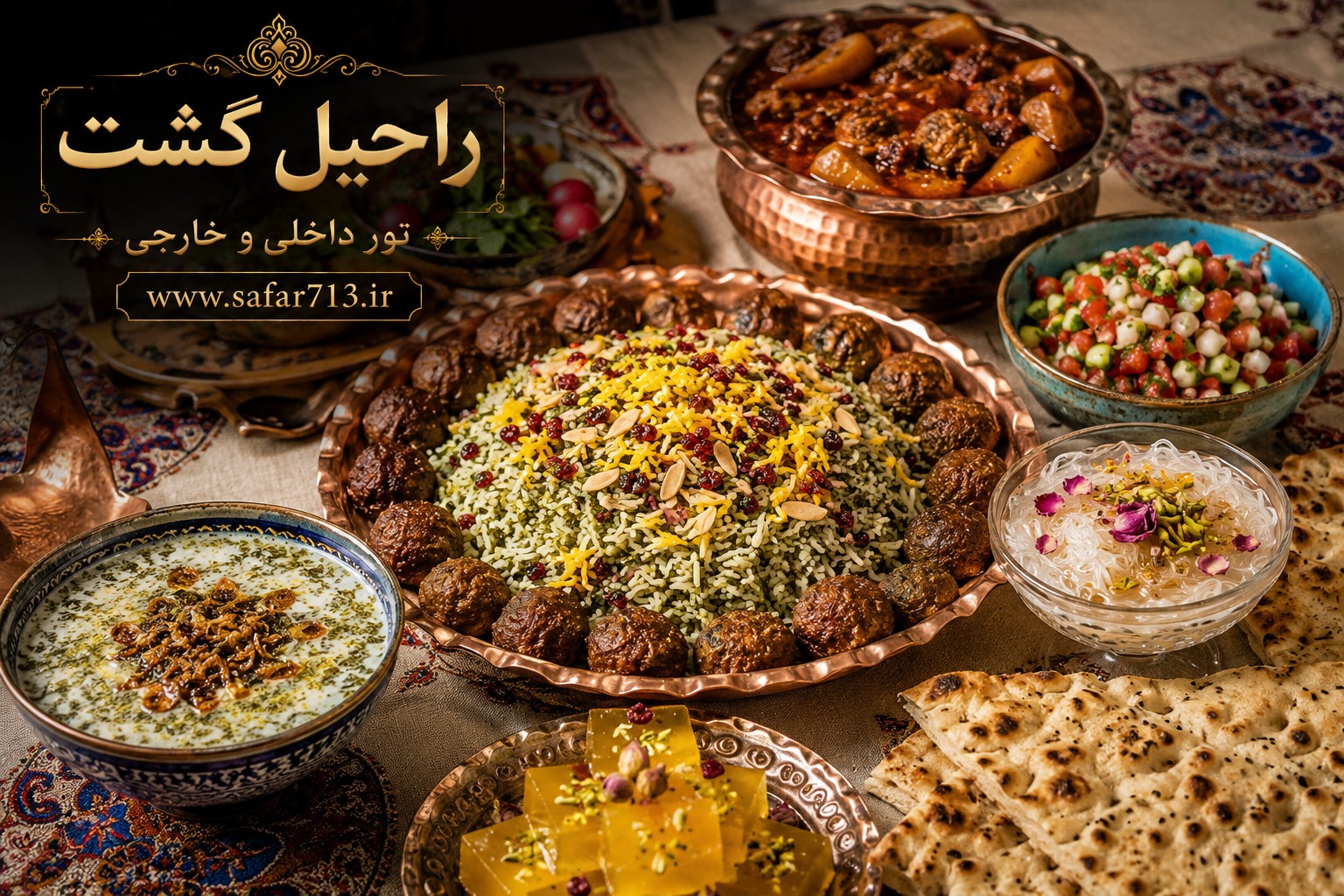 سفره غذاهای محلی شیراز شامل کلمپلو، فالوده و خوراکهای سنتی ایرانی