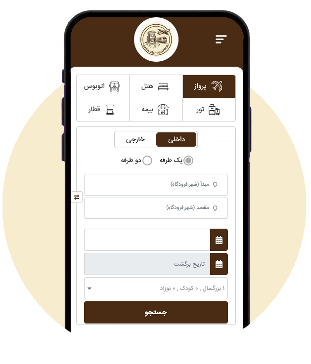 app-img